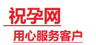 三元捐卵试管助孕机构-代媽网